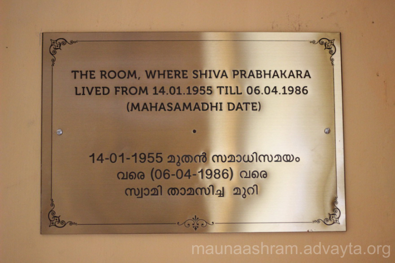 Открытие музея Свами Брахмананды 2015